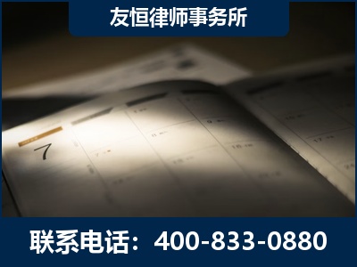 牡丹江-虚开增值税发票律师