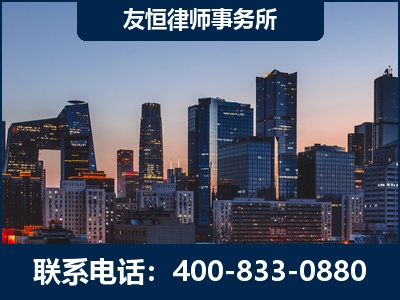 牡丹江-刑事辩护律师---郑祥律师