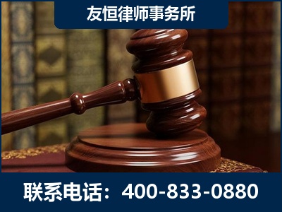 牡丹江-杨凌波律师