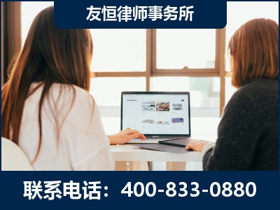 牡丹江-职务犯罪律师