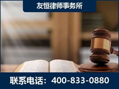 牡丹江-犯罪律师----郑祥律师