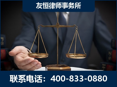 牡丹江-虚开增值税发票律师----郑祥律师