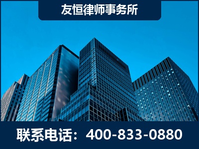 牡丹江-刑事律师