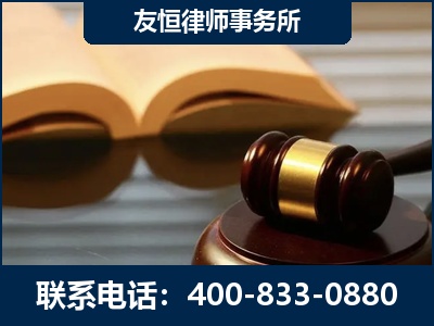 牡丹江-刑事律师----郑祥律师